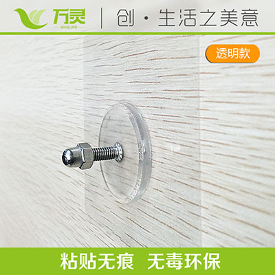 無痕可移釘使用注意事項(xiàng)