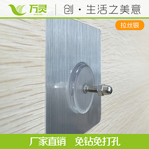 無痕可移釘?shù)恼掣皆?