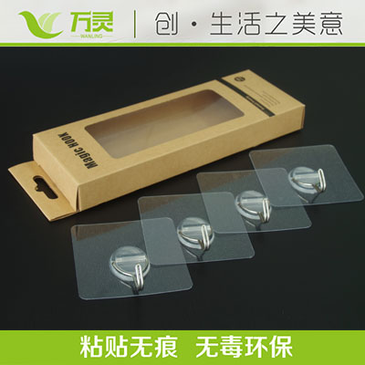 萬靈無痕掛鉤可以重復(fù)使用嗎？