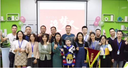 擁抱變化，開創(chuàng)未來--萬靈創(chuàng)意家居2019年終總結和團年晚宴圓滿成功