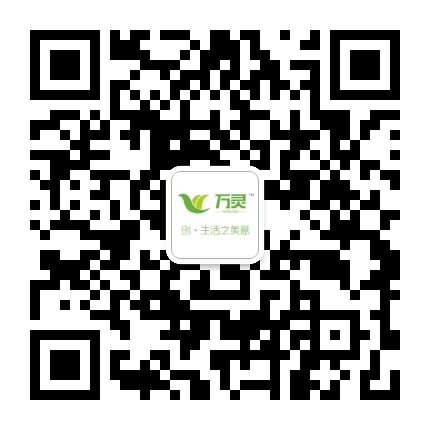 萬(wàn)靈創(chuàng)意家居微信公眾號(hào)