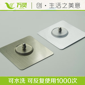 無痕可移釘