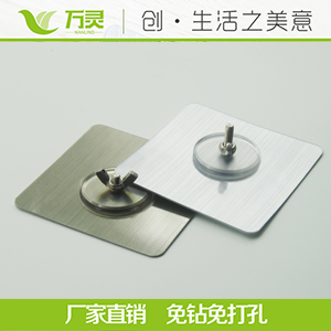 無痕釘圖片