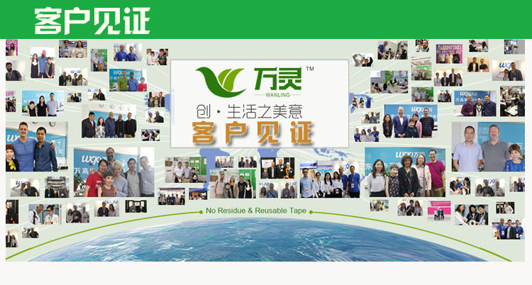 萬(wàn)靈客戶見證