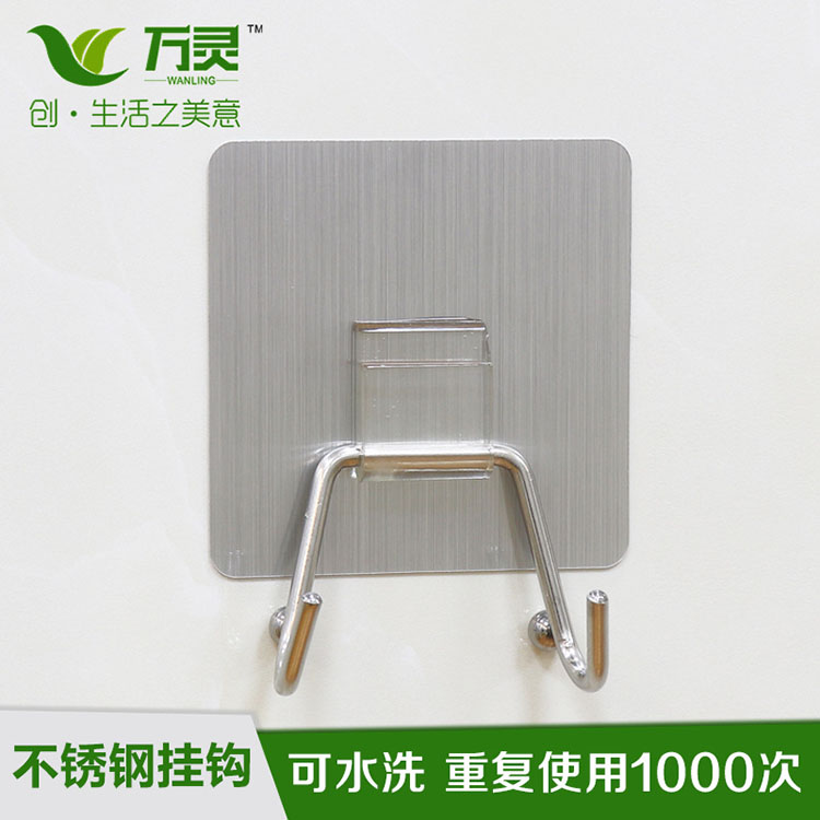 不銹鋼無(wú)痕雙鉤