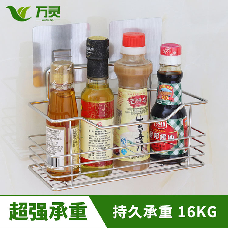 無(wú)痕不銹鋼置物架（高款）