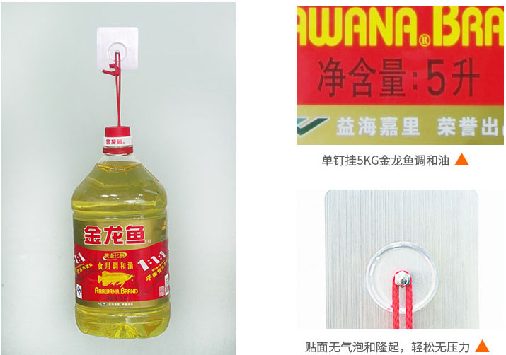 無痕釘承重強，穩(wěn)固耐用