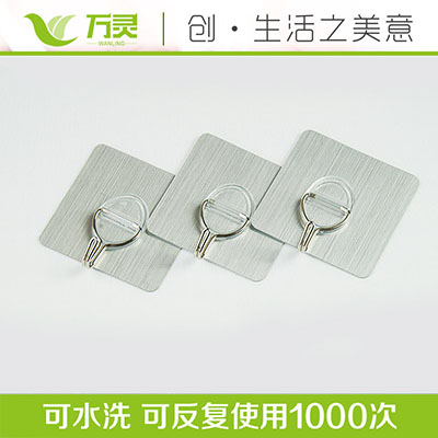 可移掛鉤