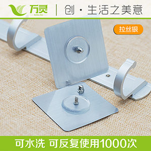 拉絲款可移釘