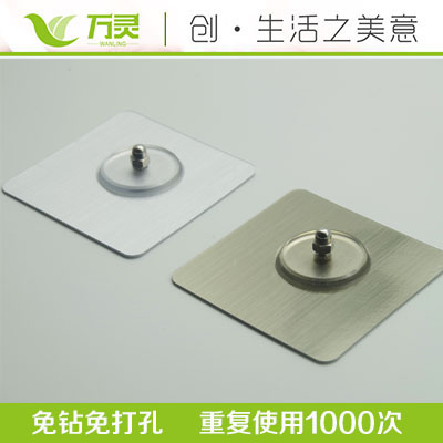 拉絲款粘貼釘